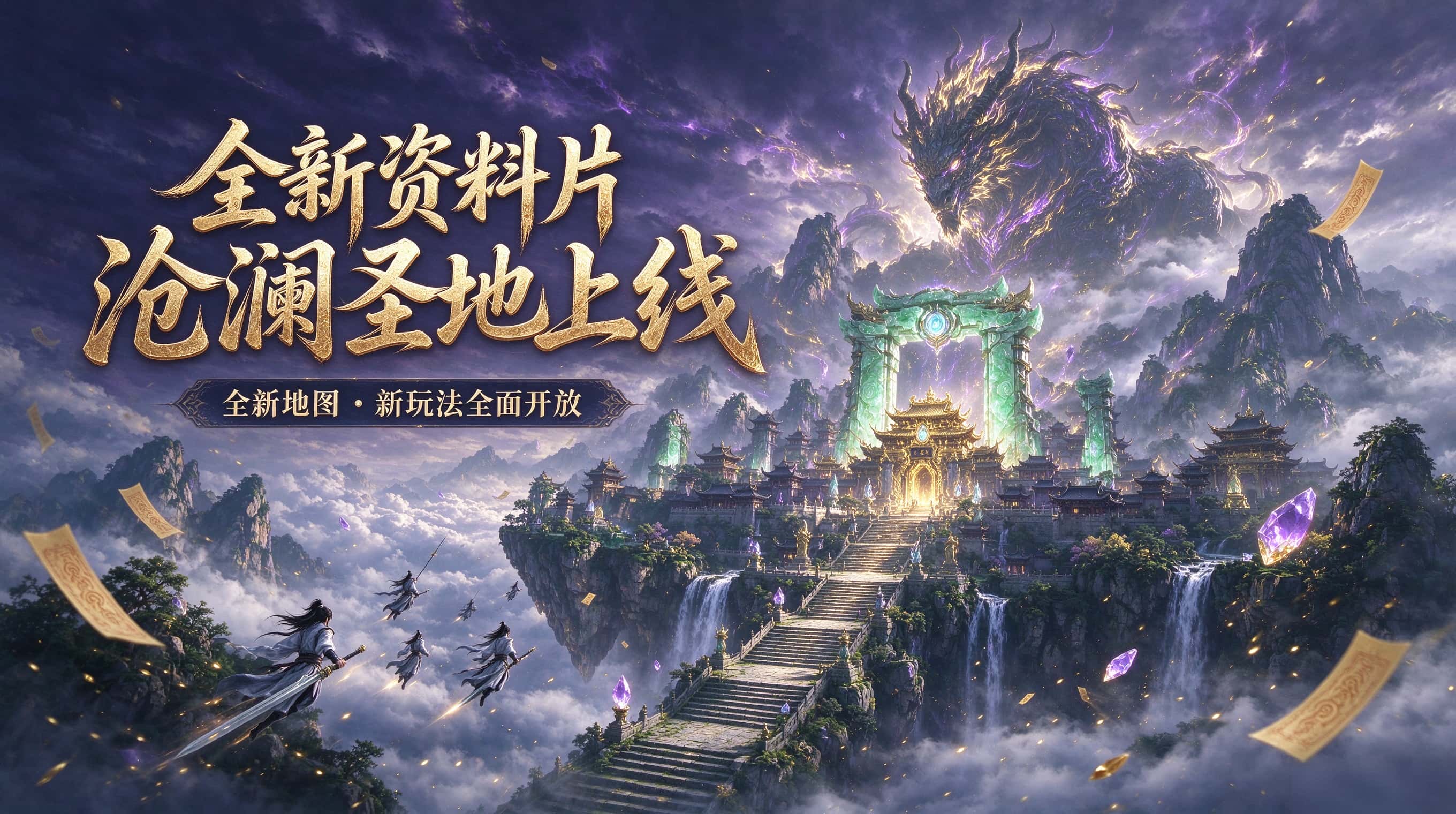 新版本发布